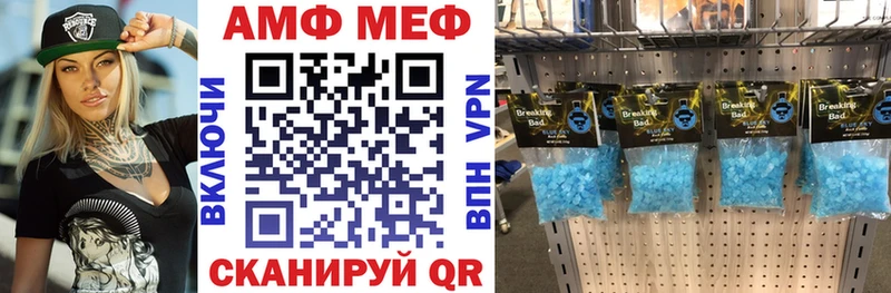 как найти закладки  Темников  АМФ Розовый 