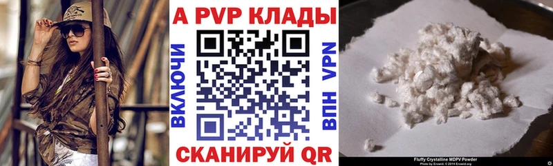 Альфа ПВП крисы CK  Темников 