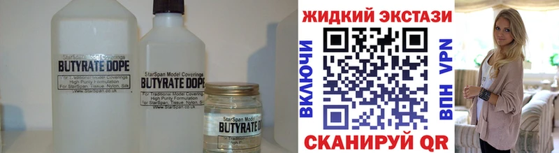 Бутират бутандиол  hydra как войти  Темников 