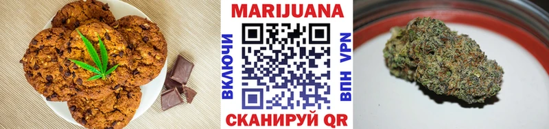 хочу наркоту  Темников  Еда ТГК конопля 
