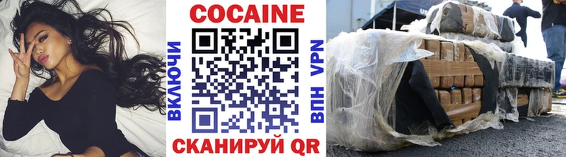 Cocaine FishScale  Темников 