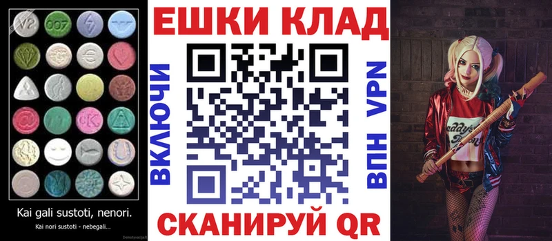 Экстази 280мг  Темников 
