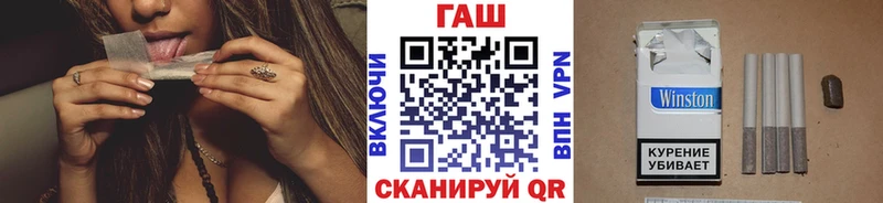 ГАШИШ VHQ  omg сайт  Темников  купить наркотик 