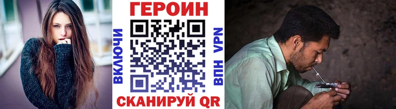 блэк спрут ТОР  Темников  ГЕРОИН Афган 