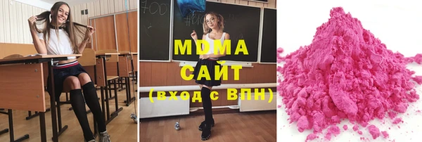 кокаин VHQ Магас