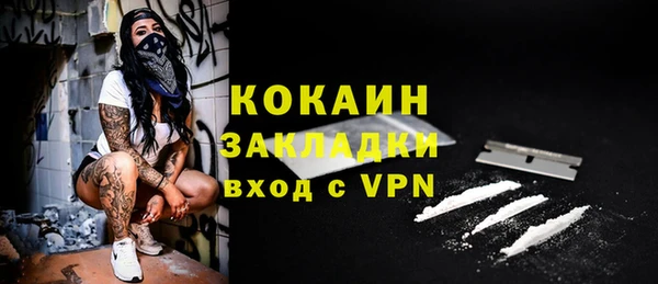 спайс Майский