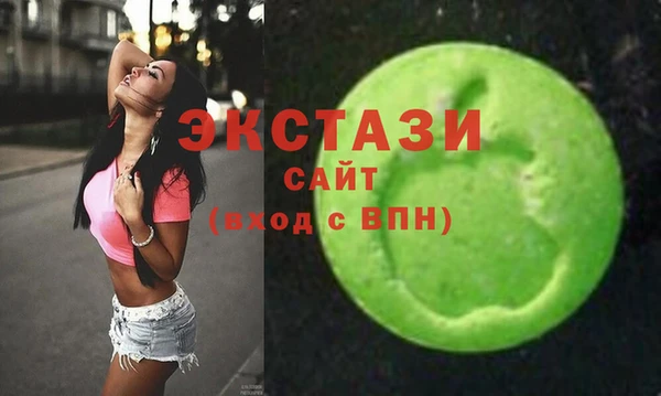 кокаин VHQ Магас