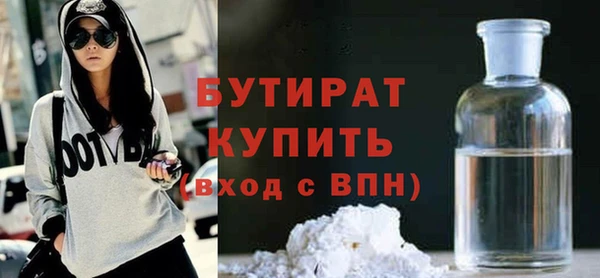 спайс Майский
