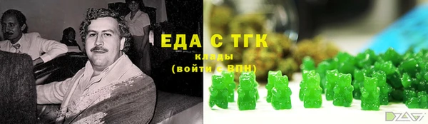 спайс Майский