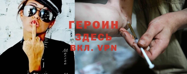 кокаин VHQ Магас