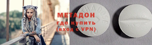 спайс Майский