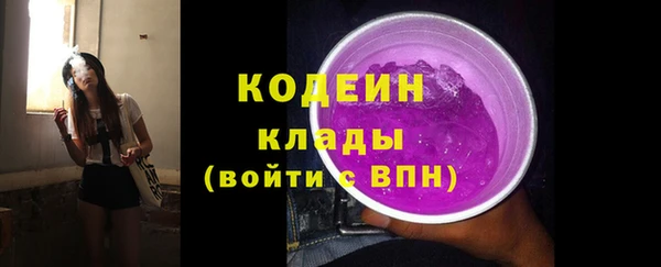 кокаин VHQ Магас