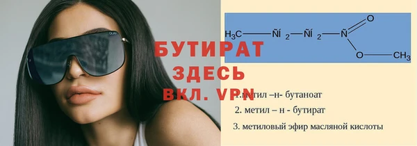 спайс Майский
