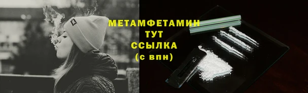 спайс Майский