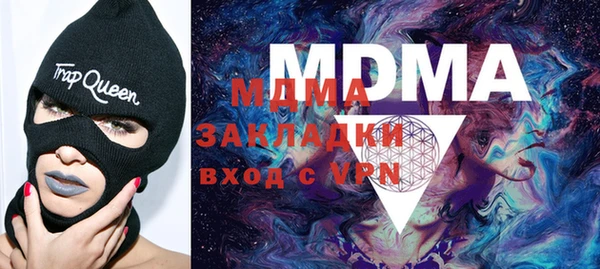 кокаин VHQ Магас