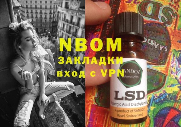 спайс Майский