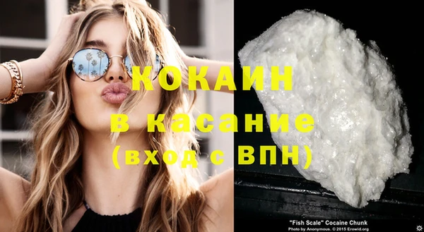 кокаин VHQ Магас