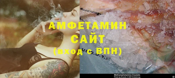 спайс Майский