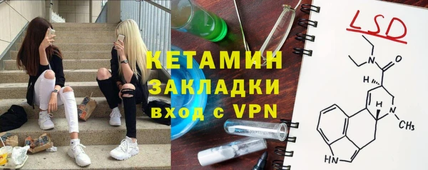 мдма Магадан