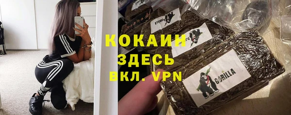 кокаин VHQ Магас