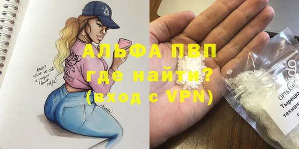 кокаин VHQ Магас