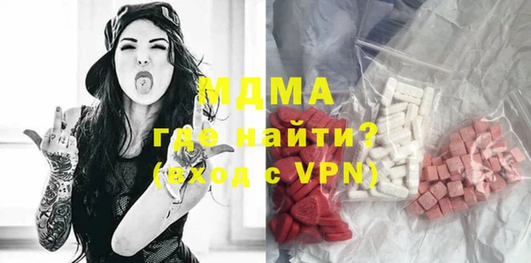 мдма Магадан