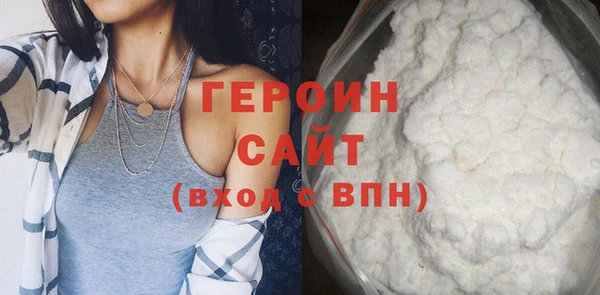 кокаин VHQ Магас