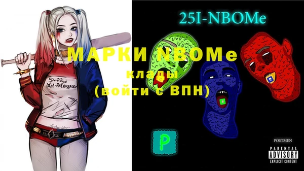 спайс Майский