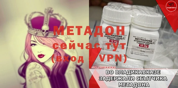 кокаин VHQ Магас