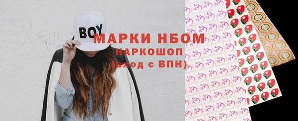 спайс Майский