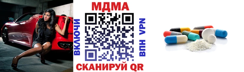 MDMA VHQ  Темников 