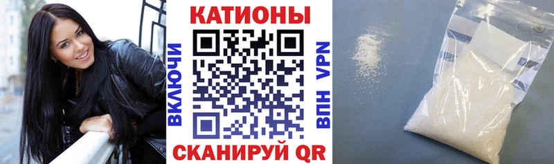 Меф мука  где можно купить   Темников 