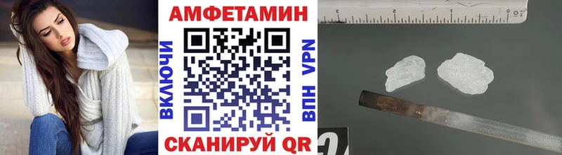 Первитин кристалл  купить   Темников 