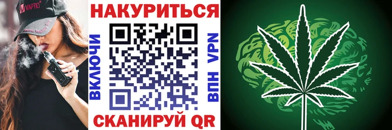 Канабис семена  что такое наркотик  мега зеркало  Темников 